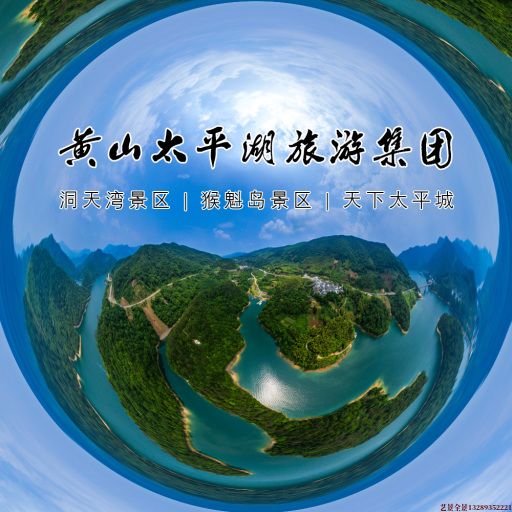 常州720全景拍摄