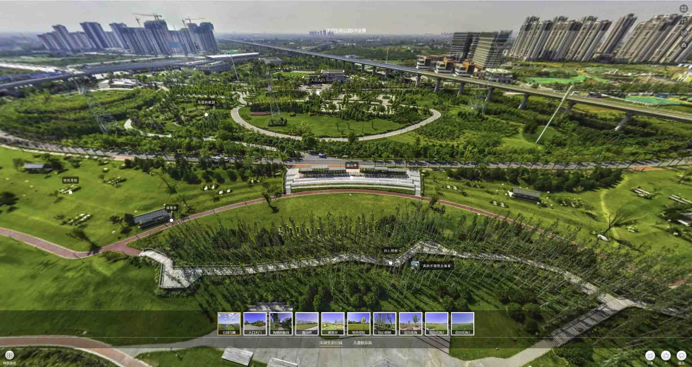 常州VR全景体验：身临其境的沉浸式感受在手绘地图中的创新应用